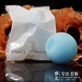 日本FANCL无添加起泡球 打泡网海綿起泡网配洁面粉用 泡沫细腻