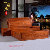红木家具 红木大床非洲花梨木床1.8米大床新中式大床明清古典家具