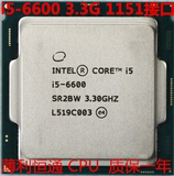 Intel/英特尔I5 6600 全新稳定版3.3G散片 CPU LGA 1151