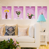 3D立体贴画客厅沙发背景墙壁装饰墙贴纸卧室温馨花瓶仿真盆栽花卉