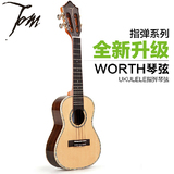 Tom ukulele云杉单板汤姆尤克里里23寸尤克里里TUC680