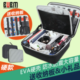 BUBM手提硬壳EVA大容量电源包数码配件收纳盒防水防震硬壳收纳箱