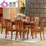 宜家简约现代家用客厅实木伸缩橡木餐桌椅组合6人4长方形饭桌子