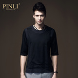 PINLI品立 2016夏季新品男装 修身纯色中袖T恤五分袖打底衫潮3188