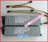 HP 380G4服务器电源 DPS-600PBB 338022-001 321632-001 600W电源