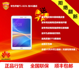 Huawei/华为 T1-823L 4G 16GB ROM2G  双4G可打电话的8寸平板电脑
