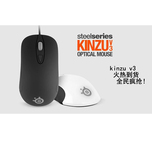 赛睿/SteelSeries kinzu V3/v2 白 黑色 鼠标 正品