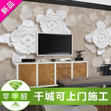 贝塔丽雅3d立体壁纸 客厅卧室欧式奢华无缝墙布 电视背景墙纸壁画