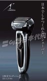 日本代购松下Panasonic朗达ES-LV94-S剃须刀ELV9日行原装正品现货