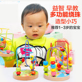 幼儿童木制绕珠串珠积木男女宝宝手眼协调早教益智力玩具1-2-3岁