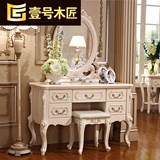 欧式梳妆台 卧室简约带抽实木妆台 韩式法式雕花小化妆桌