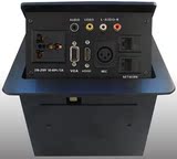 弹起式多功能/多媒体桌面插座/会议桌面信息面板插座盒H9-01