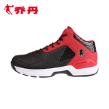 乔丹篮球鞋男鞋正品2014秋冬季新款运动鞋4代战靴XM4540110
