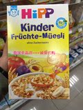 德国hipp喜宝婴幼儿辅食有机配方水果谷物营养早餐麦片1-3岁200g