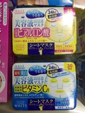 日本代购高丝kose新款美容液面膜美白保湿提拉紧致30片抽取式