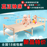 实木儿童床可折叠儿童环保床单人床男孩女孩床带护栏幼儿园午休床