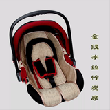 德国奇蒂婴儿提篮式车载儿童汽车安全座椅/nest佳宝巢垫