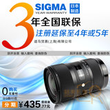 特价国行适马Sigma 18-35mm F1.8单反广角镜头旅游风景人物18-35