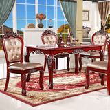 美式餐桌椅 欧式餐桌椅 新古典餐桌椅组合 实木雕花餐椅 西式饭桌