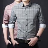 专柜男装长袖衬衫夏季韩版修身纯色纯棉商务休闲青年男士格子衬衣