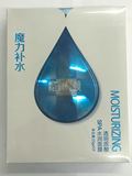 正品 魔力鲜颜 魔力补水透明质酸SPA水润面膜 125G 5片