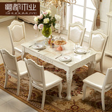 欧式田园象牙白小户型餐桌椅组合6人长方形实木大理石餐桌白皮椅