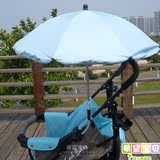 伞/伞车雨伞架出口欧洲婴儿推车雨伞/童车雨伞/儿童雨