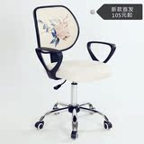 新款电脑椅家用休闲办公椅布艺学生椅人体工学升降椅子旋转职员椅