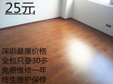 深圳厂家批发直销强化复合木地板0.8金刚板8mm安装免费维修家用
