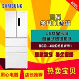 Samsung/三星 BCD-402DSSWW1 402L 风冷智能变频大容量多门冰箱