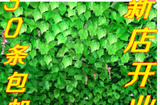 花藤绿叶装饰仿真葡萄叶假树叶植物假花藤条叶子塑料藤蔓吊顶批发