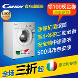 Candy/卡迪 AQUA 1000DF/1-66 3.5kg 杀菌迷你全自动滚筒洗衣机