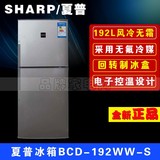 Sharp/夏普 BCD-225WTE-S/192WTE-S 双门风冷家用冰箱全国联保