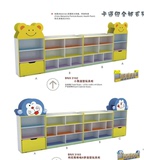 幼儿园儿童玩具柜/杂物柜/收纳柜/小熊造型玩具柜造行组合柜