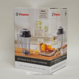 美国代购 Vitamix  5200/6300 多功能料理机 通用干杯 湿杯 直邮