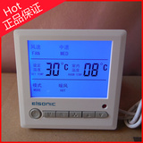 正品亿林温控器中央空调液晶温控开关温度控制器 液晶面板AC803