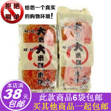 旺旺大米饼 135g旺旺雪米饼 旺旺锅巴饼 特价零食品小吃包邮