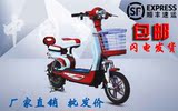 包邮龙丰中国梦48V电动车自行车踏板车电瓶车助力车迷你学生车