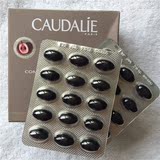 现货法国药房代购Caudalie欧缇丽葡萄籽胶囊 美白美容淡斑抗氧化