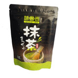 抹茶粉 日本式绿茶粉 食用烘焙 可做奶茶 面膜手工皂原料