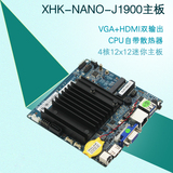 迷你超薄Nano-ITX 4核J1900 迷你超薄工控主板 工业主板多用型号