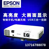 Epson爱普生EB-C760X投影仪 5000流明商用教育 高清工程投影机