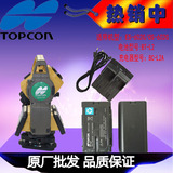 拓普康OS-602G/ES-602G全站仪电池/BT-L2电池/拓普康BC-L2A充电器