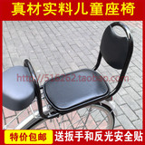儿童座椅自行车 电动车儿童座椅 后座椅扶手 电动车座椅 可加脚踏