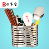 顺事宝304不锈钢筷子筒筷筒餐具沥水架筷子笼可挂式厨房小用品