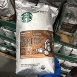 加拿大代购Starbucks/星巴克咖啡豆1130g多种口味