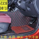 专用2016新款荣威RX5全包围脚垫防水双层丝圈汽车脚踩地垫改装