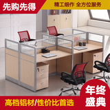 现代简约广州办公家具职员办公桌椅组合屏风卡座员工4人位电脑桌
