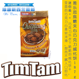 新西兰直邮 雅乐思Tim Tam Choco Bites 焦糖巧克力威化饼*迷你装