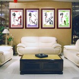 四联梅兰竹菊红木卡纸有框画国画 中式客厅餐厅书房墙挂挂画壁画